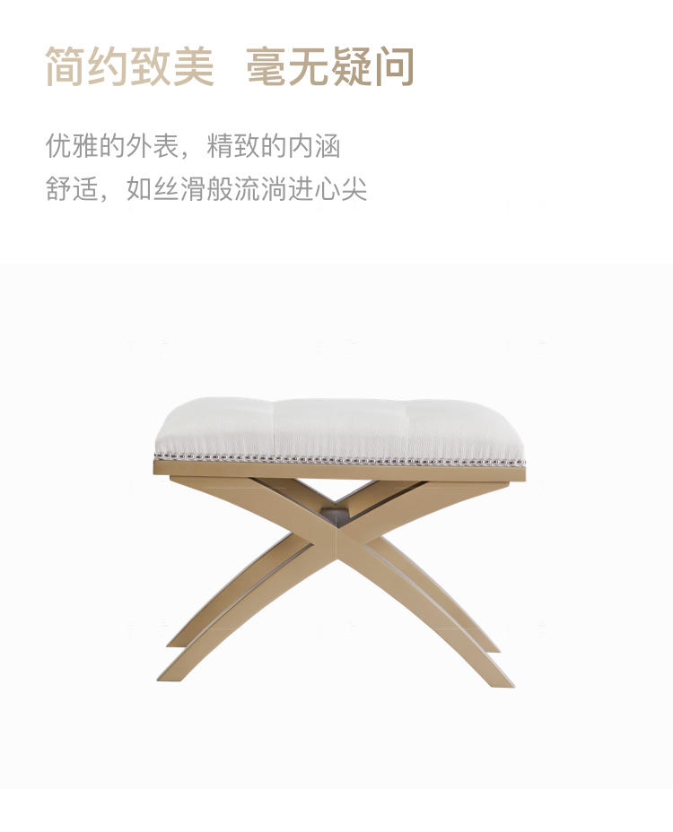 现代美式风格床尾凳（样品特惠）的家具详细介绍