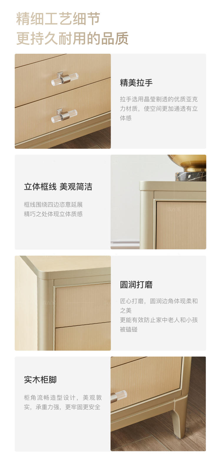 轻奢美式风格多伦床头柜（现货特惠）的家具详细介绍