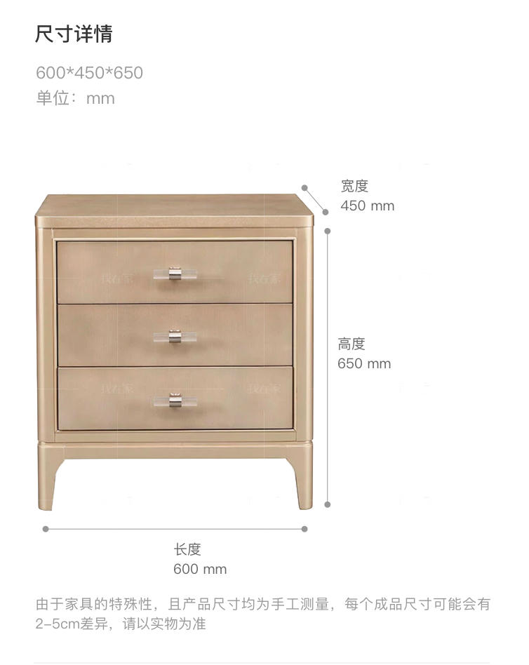 轻奢美式风格多伦床头柜（现货特惠）的家具详细介绍