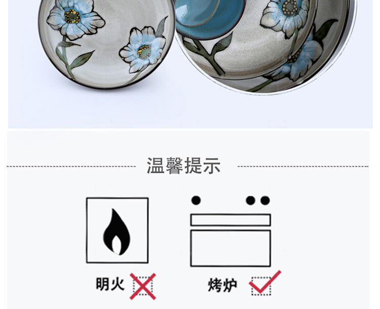 玉泉系列蓝花语系列炻器餐具的详细介绍