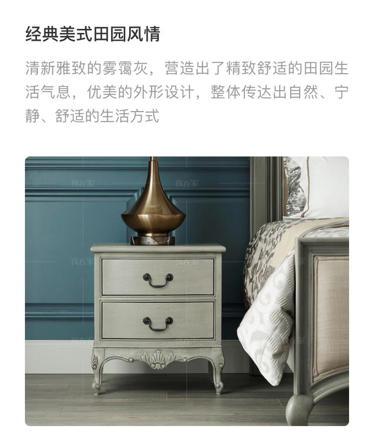 现代美式风格格莱尔床头柜B款的家具详细介绍