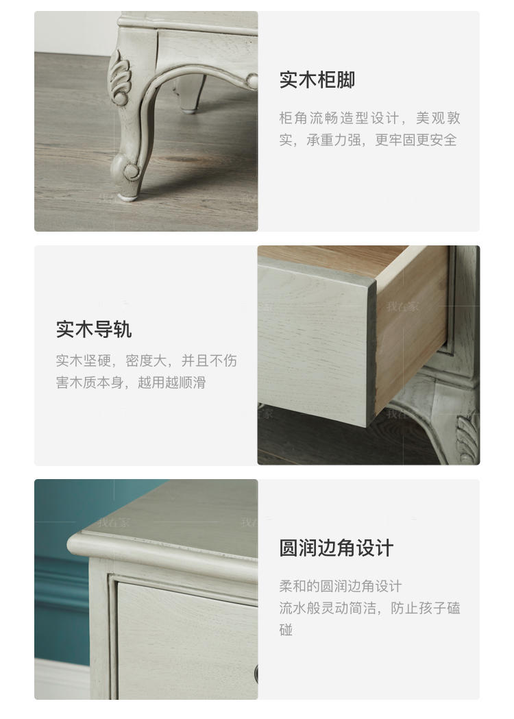 现代美式风格格莱尔床头柜B款的家具详细介绍