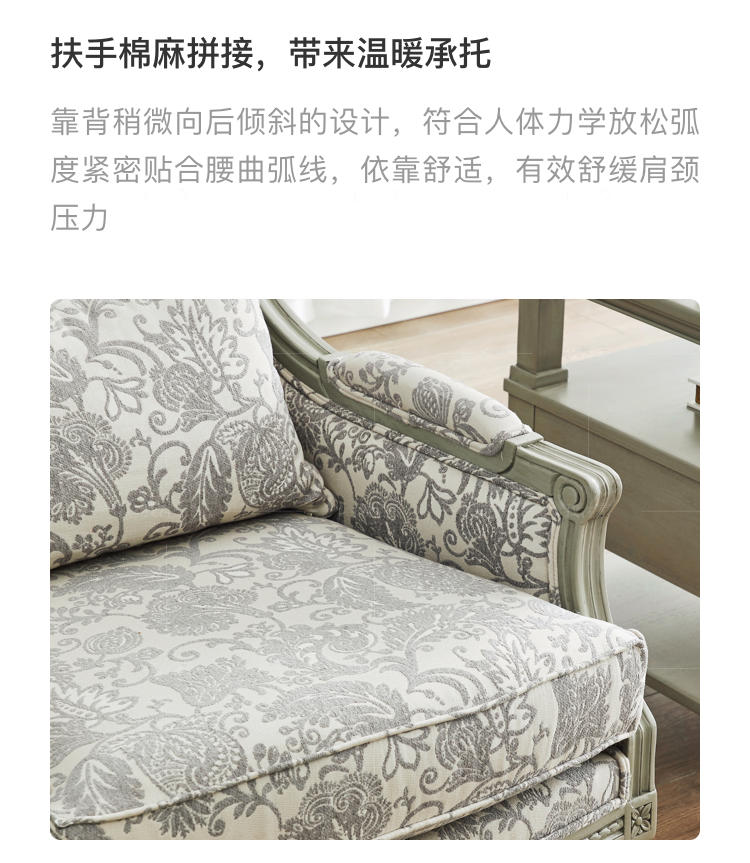 现代美式风格格莱尔休闲椅的家具详细介绍