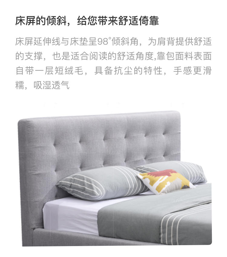 现代简约风格诺希双人床的家具详细介绍