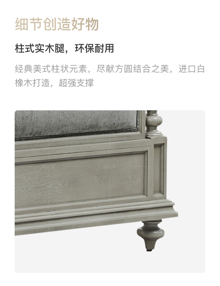 现代美式风格格莱尔布艺床的家具详细介绍
