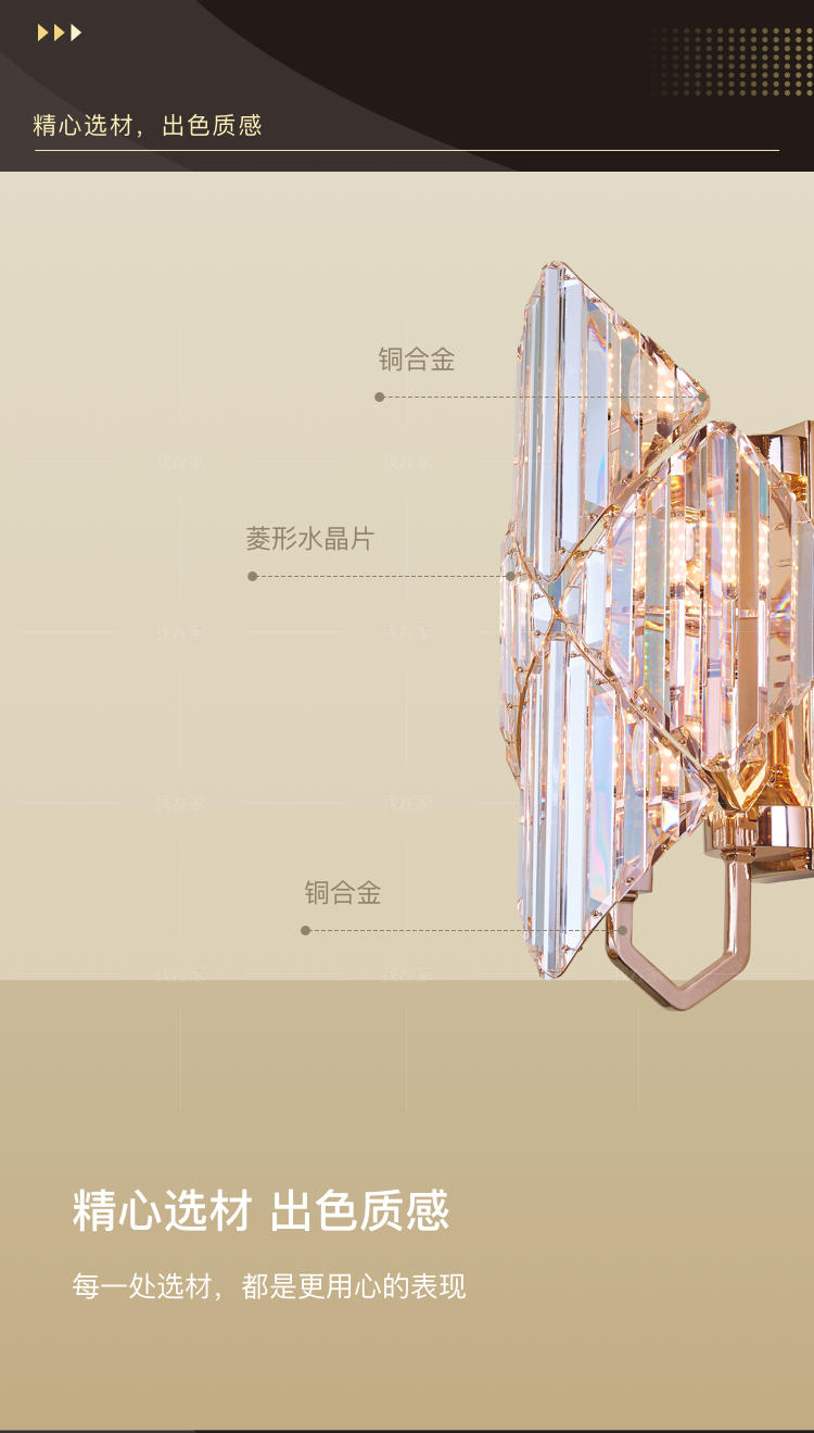 卡塔尼亚系列欧式轻奢水晶壁灯的详细介绍