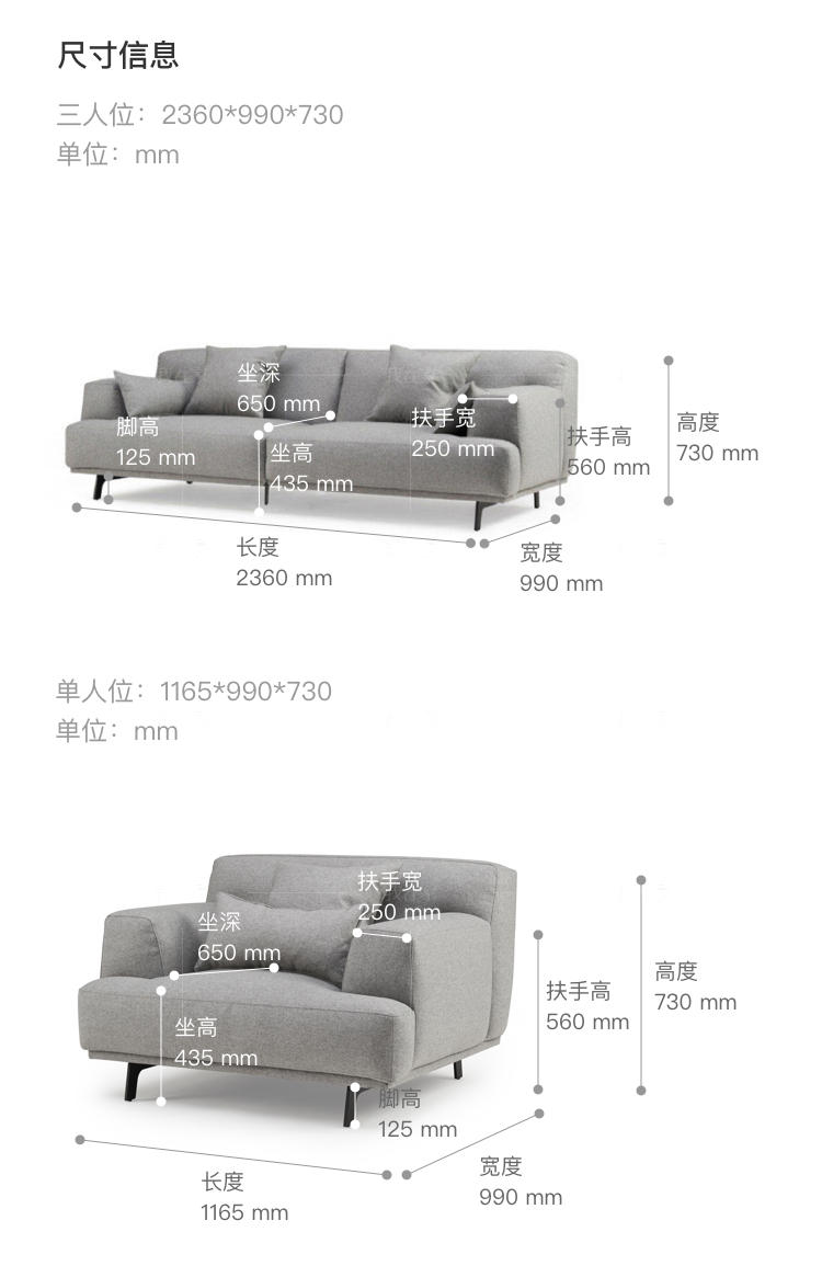 原木北欧风格自在沙发（现货特惠）的家具详细介绍