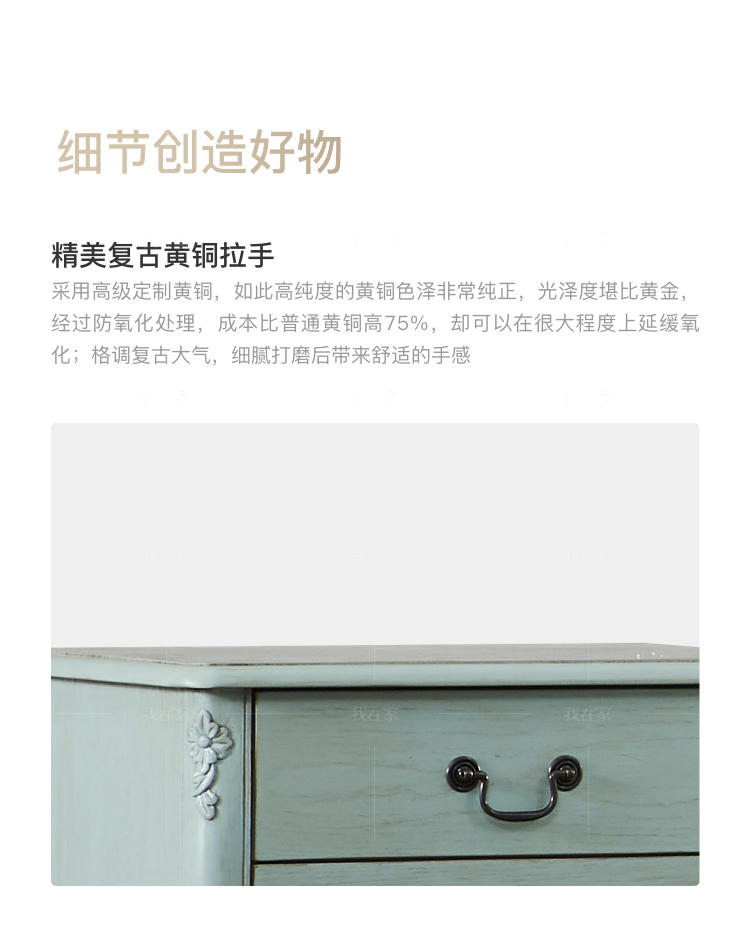 现代美式风格芭芭拉床头柜的家具详细介绍