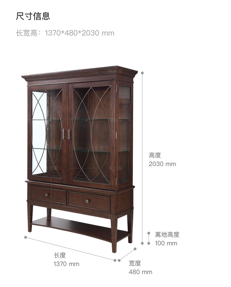 现代美式风格威尼亚酒柜的家具详细介绍