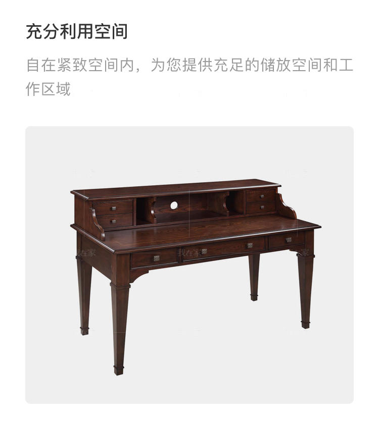 现代美式风格威尼亚书桌的家具详细介绍