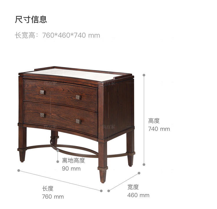 现代美式风格威尼亚床头柜B款的家具详细介绍