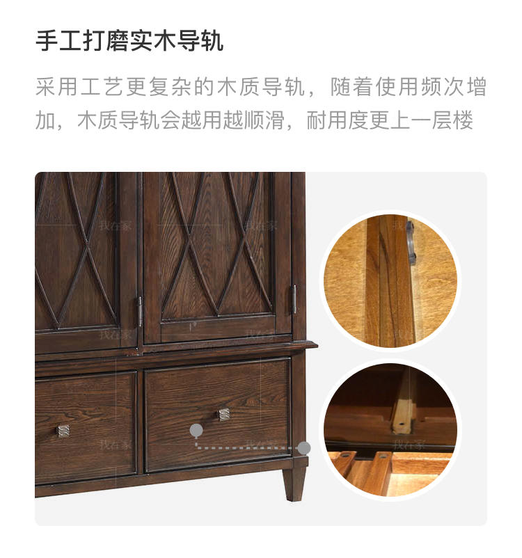 现代美式风格威尼亚衣柜的家具详细介绍
