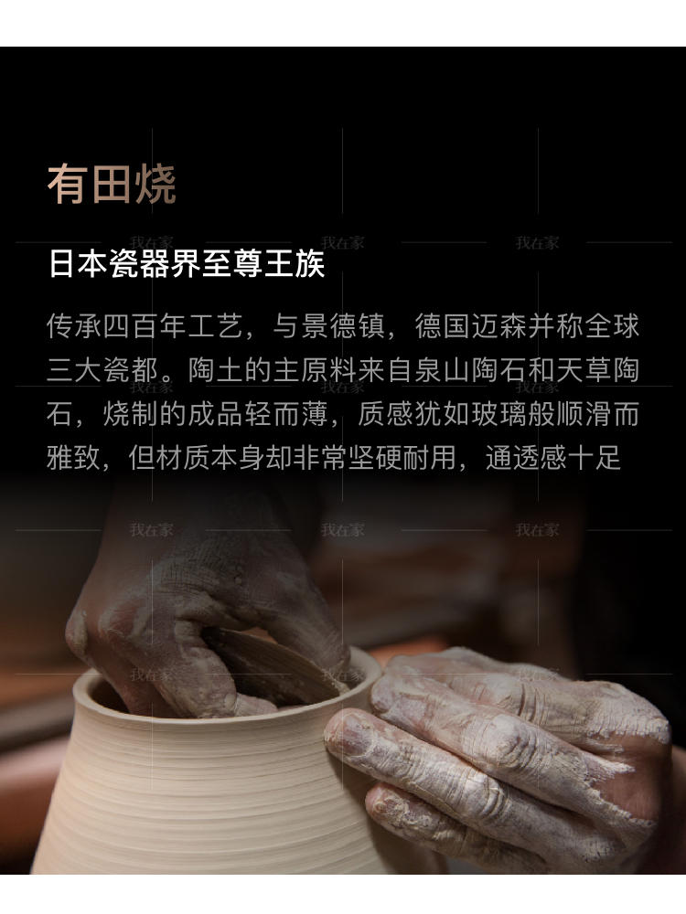 真右卫门系列满天飞霞陶瓷茶具5件套的详细介绍