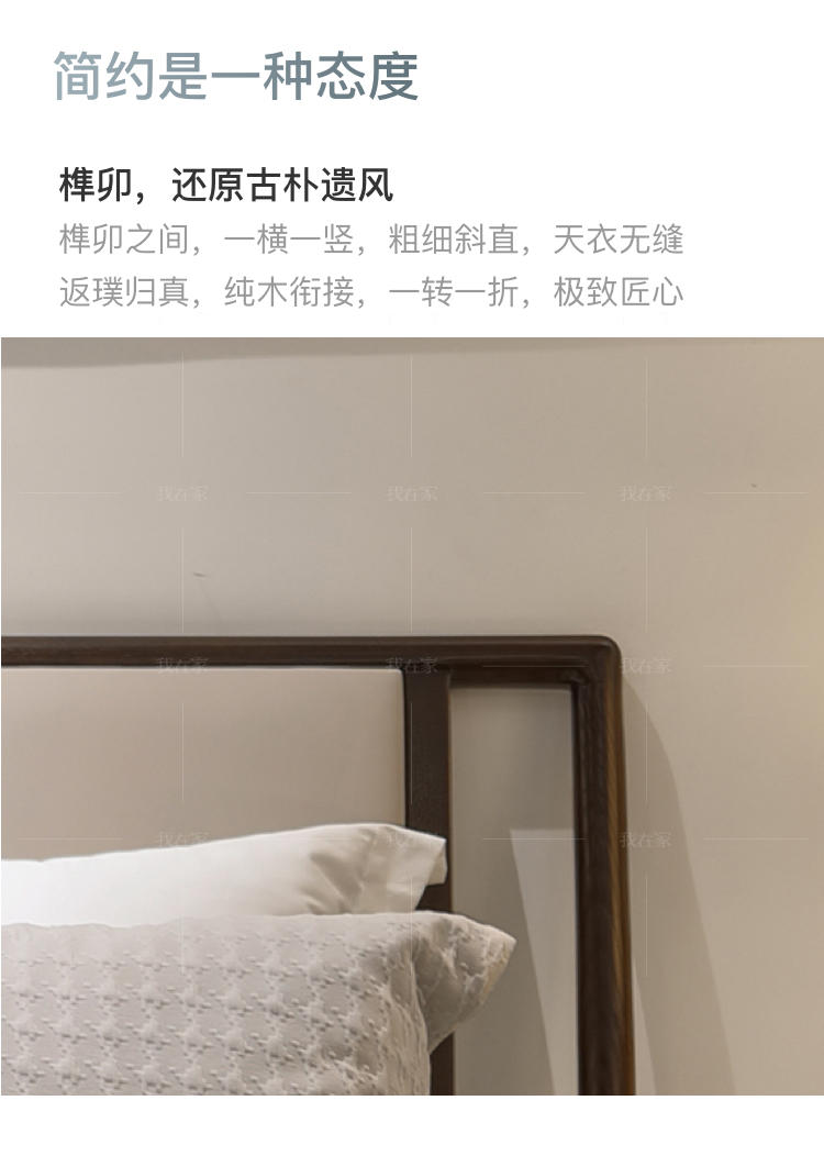 新中式风格锦里双人床的家具详细介绍