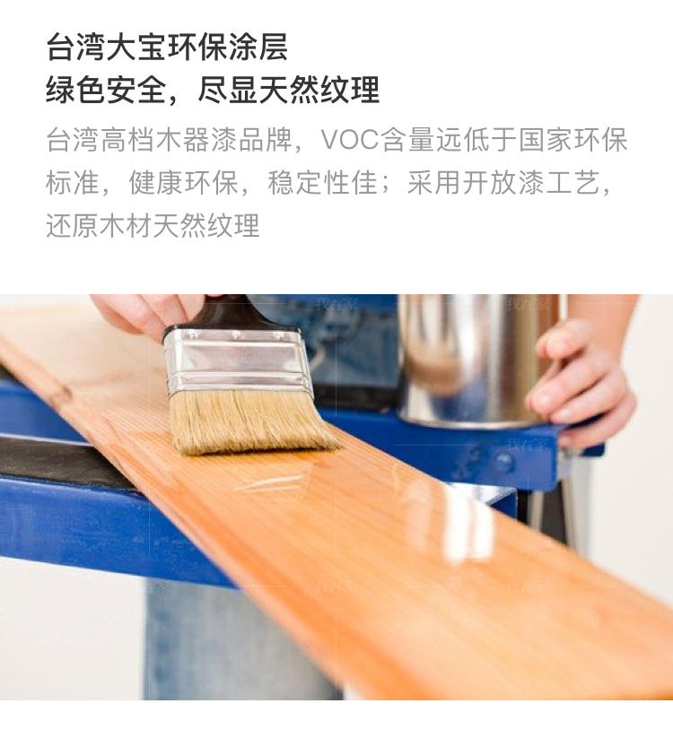 新中式风格云涧茶桌（现货特惠）的家具详细介绍
