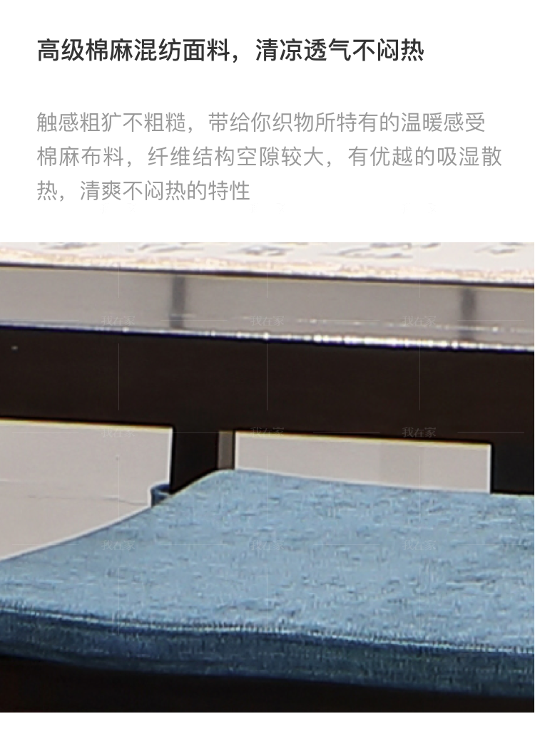 新中式风格云涧书椅的家具详细介绍