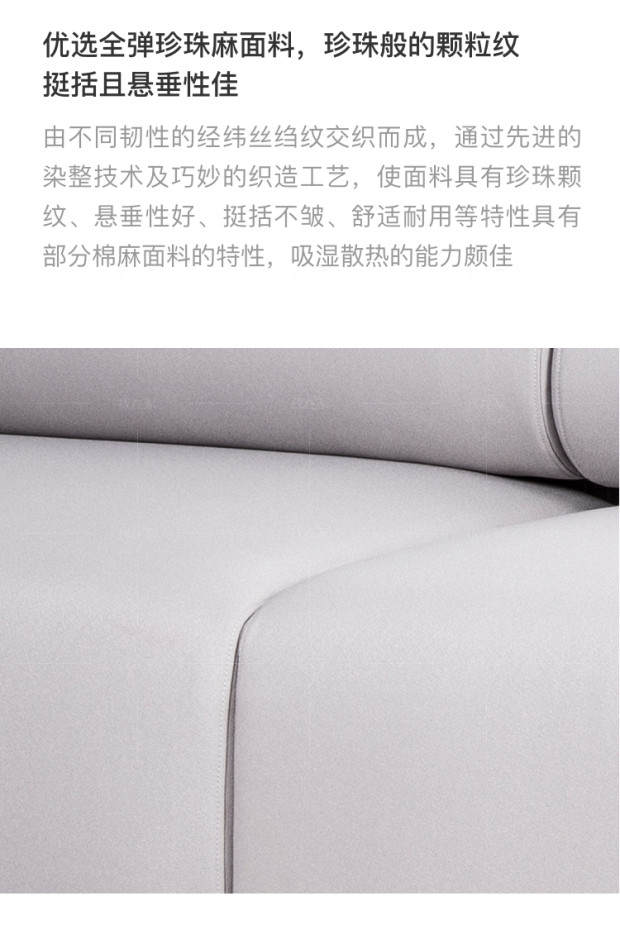 新中式风格云涧沙发（现货特惠）的家具详细介绍