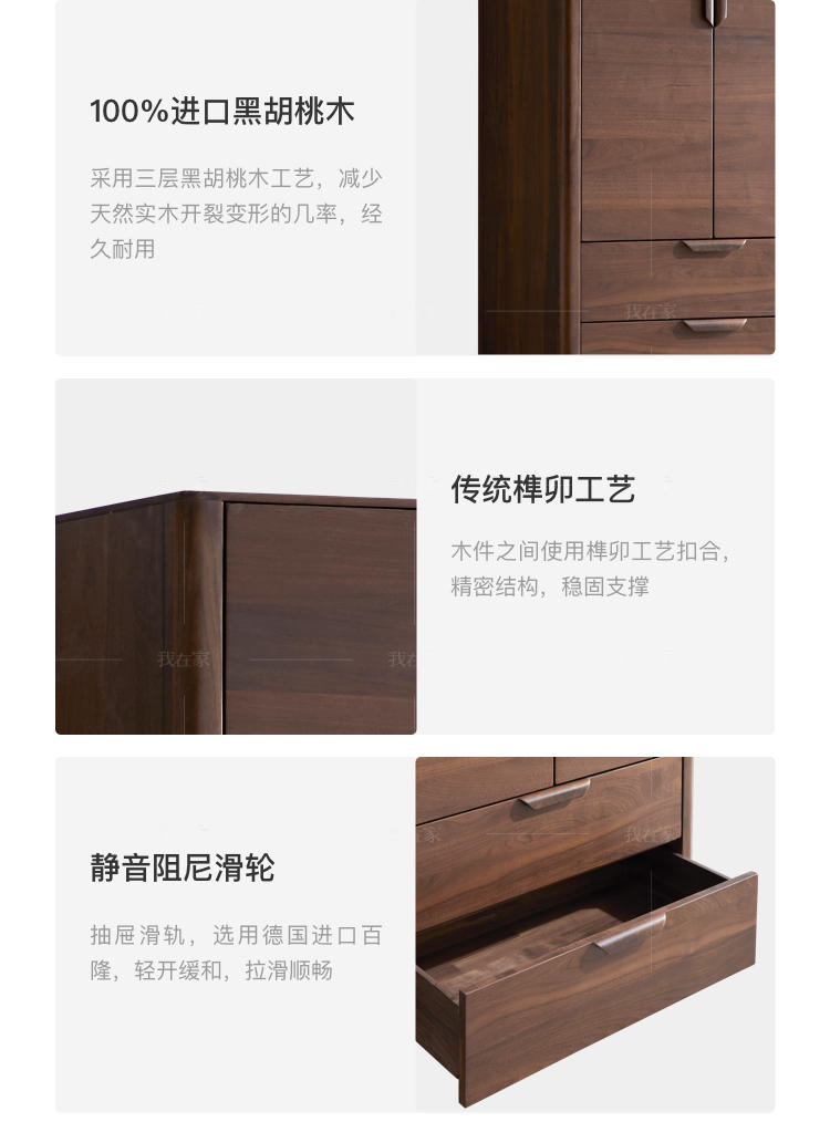原木北欧风格木影衣柜的家具详细介绍