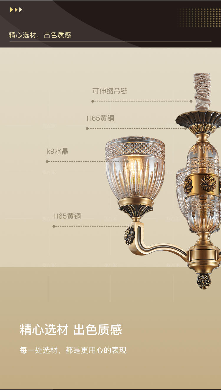 佛罗伦萨系列美式复古铜吊灯的详细介绍