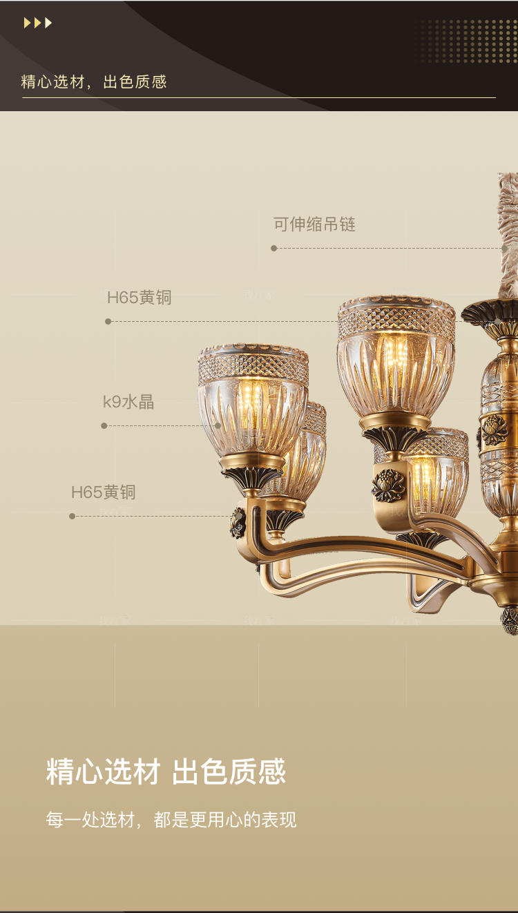 佛罗伦萨系列美式复古铜客厅吊灯的详细介绍