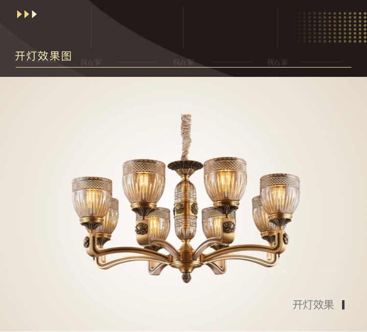 佛罗伦萨系列美式复古铜客厅吊灯的详细介绍