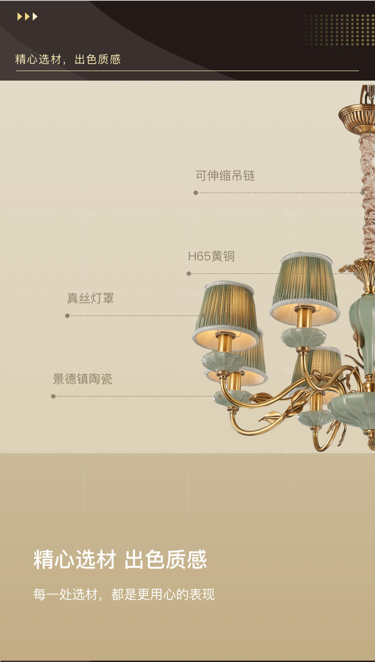 佛罗伦萨系列美式简约客厅吊灯的详细介绍