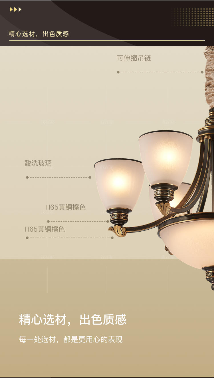 佛罗伦萨系列美式简约客厅吊灯的详细介绍