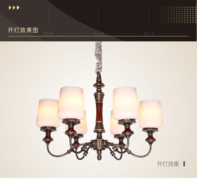 佛罗伦萨系列美式优雅客厅吊灯的详细介绍