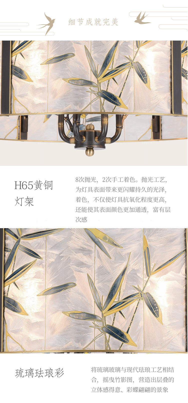 光遇系列青玉枝新中式客厅吊灯的详细介绍