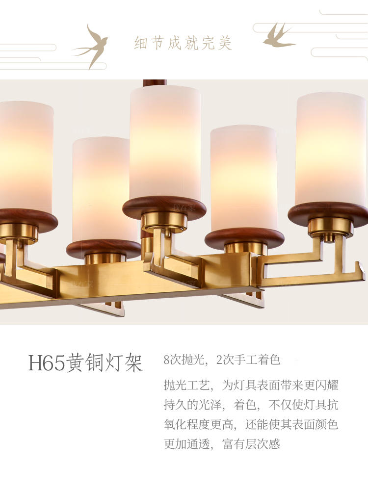 光遇系列新中式黄铜餐吊灯的详细介绍