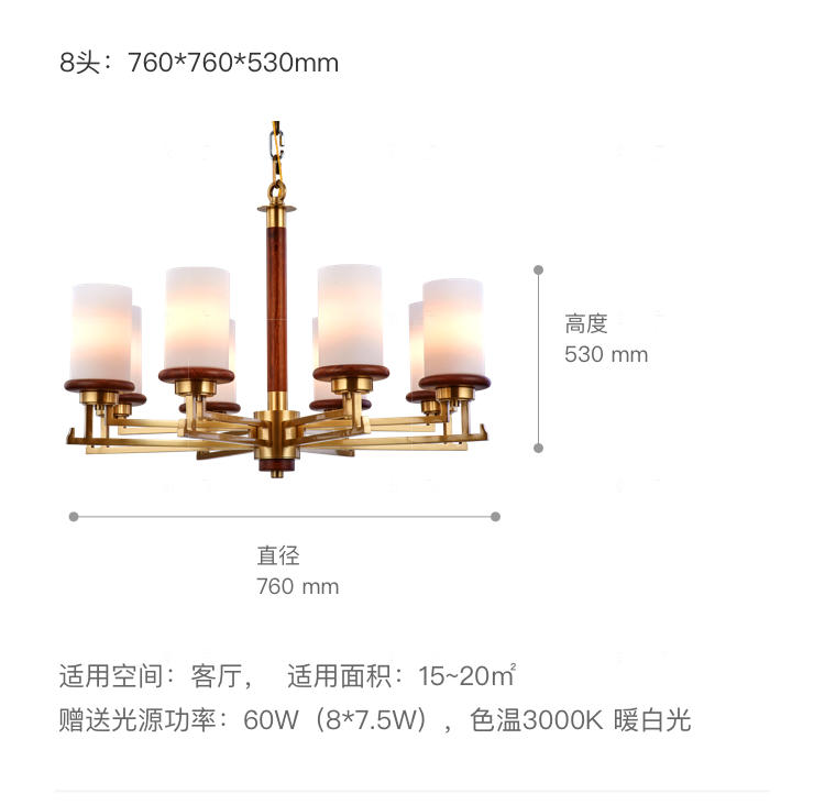 光遇系列新中式黄铜客厅吊灯的详细介绍