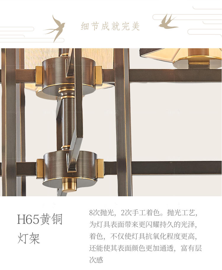 中式风格新中式几何餐吊灯的家具详细介绍