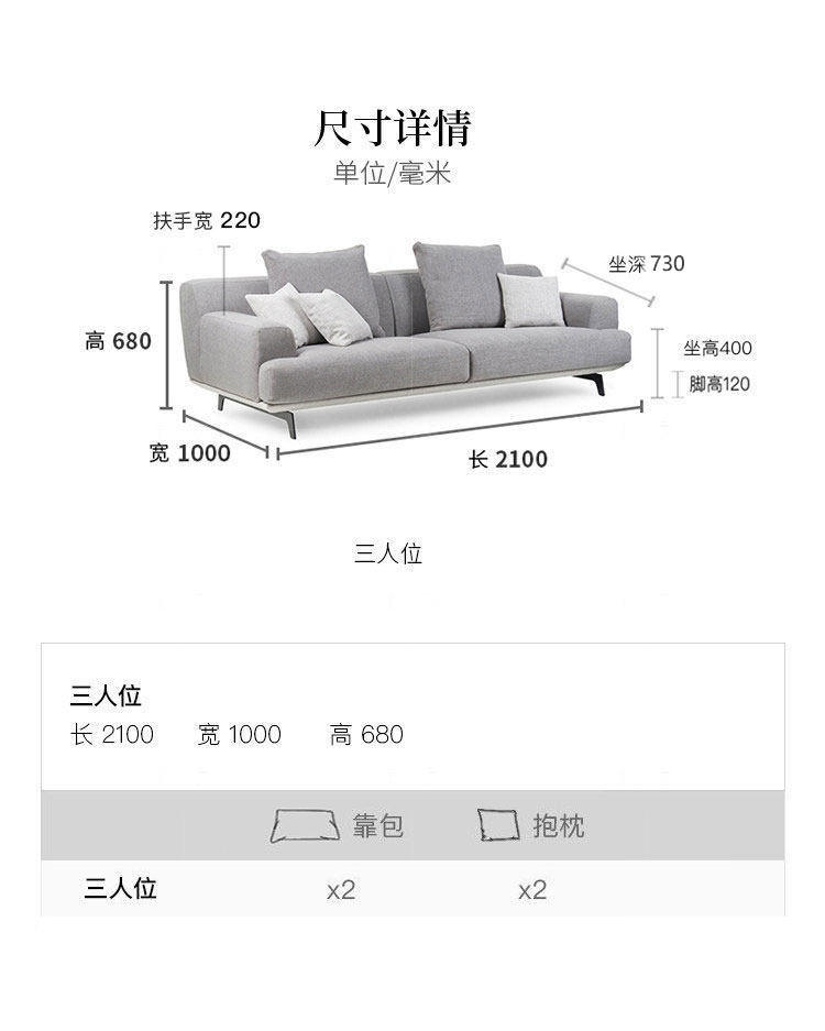意式极简风格伊蕾沙发（样品特惠）的家具详细介绍