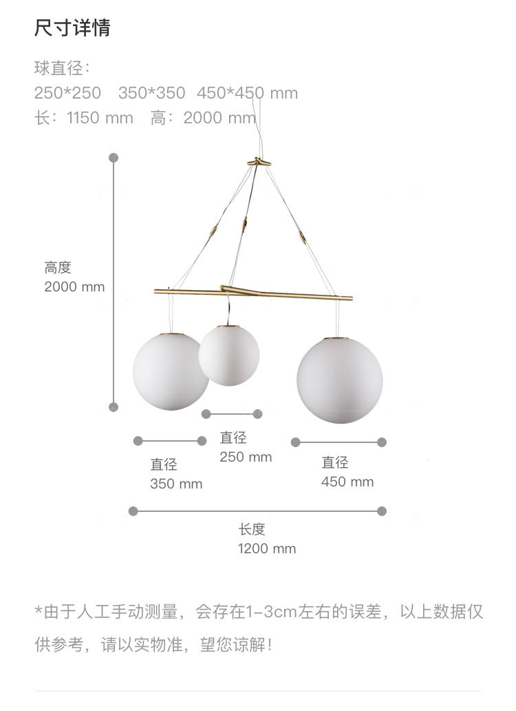 Nordic Lamp系列北欧风创意三头圆球吊灯的详细介绍