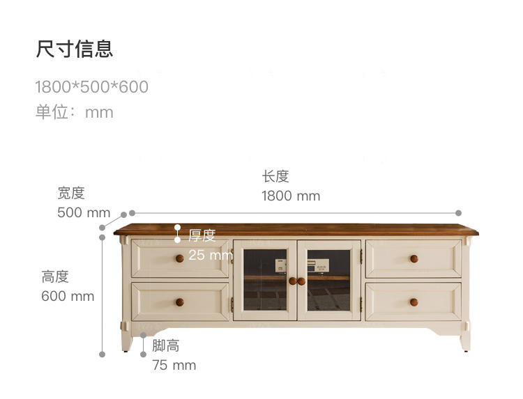 乡村美式风格布洛克电视柜的家具详细介绍
