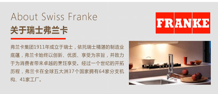弗兰卡系列弗兰卡不锈钢拉丝奶锅的详细介绍