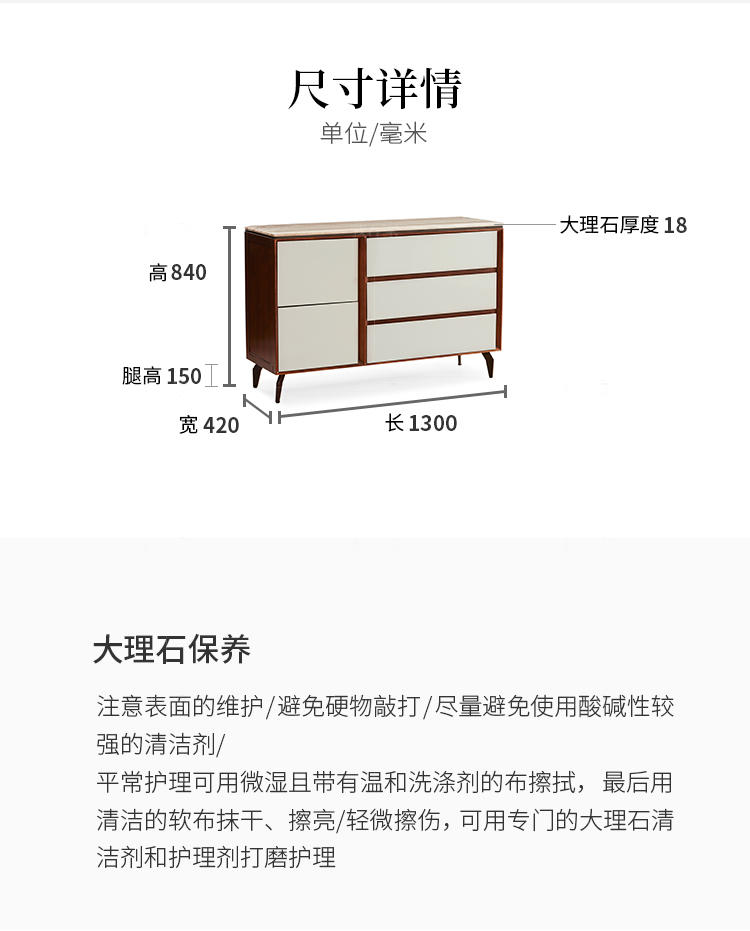 现代简约风格卡利亚边柜（样品特惠）的家具详细介绍