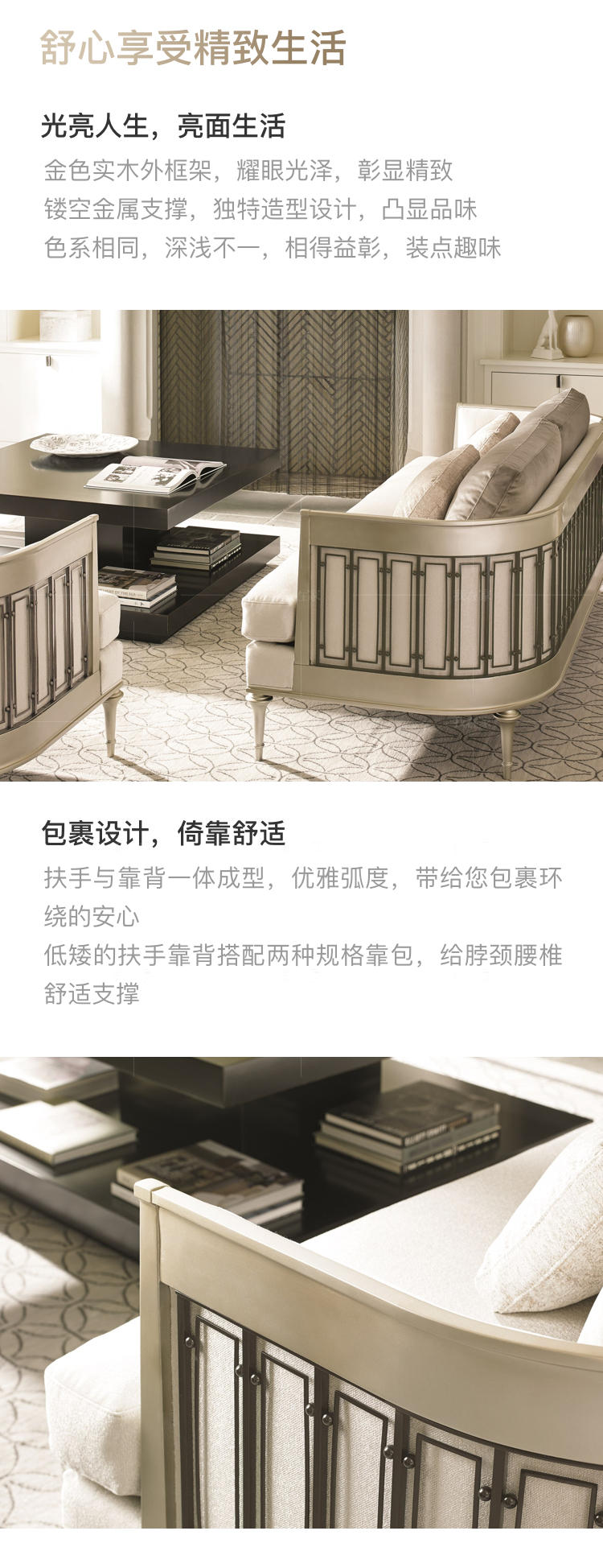 轻奢美式风格凯利沙发（样品特惠）的家具详细介绍