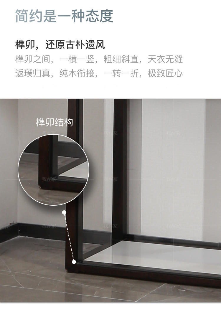 新中式风格云涧酒柜的家具详细介绍