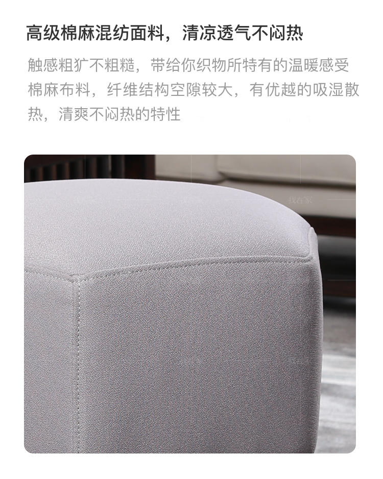 新中式风格云涧六角凳（样品特惠）的家具详细介绍