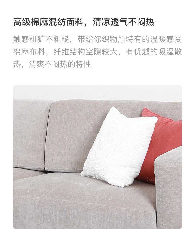新中式风格渔桥沙发的家具详细介绍