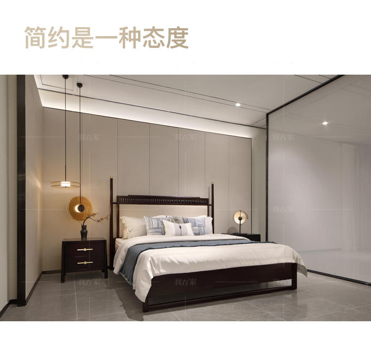 新中式风格静弦双人床的家具详细介绍
