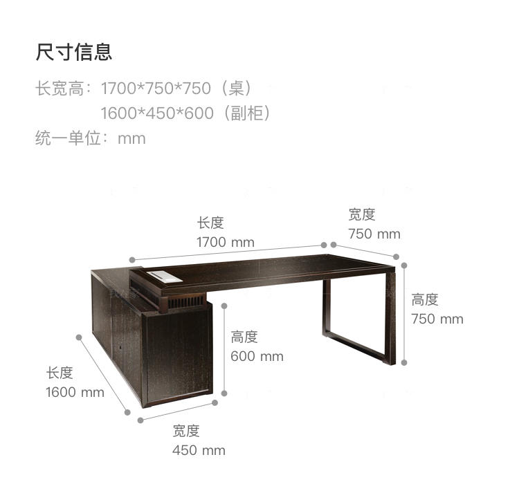 新中式风格锦里书桌的家具详细介绍