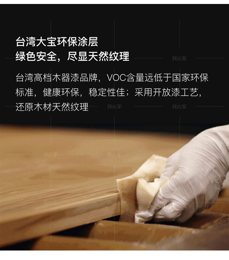 新中式风格吟风床头柜的家具详细介绍