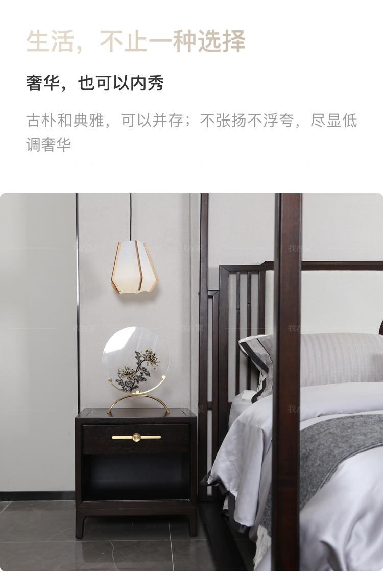 新中式风格吟风床头柜（样品特惠）的家具详细介绍