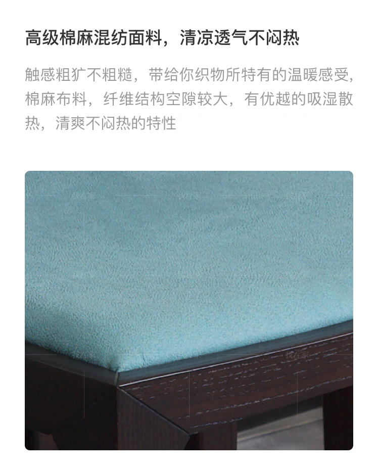 新中式风格锦里梳妆凳的家具详细介绍