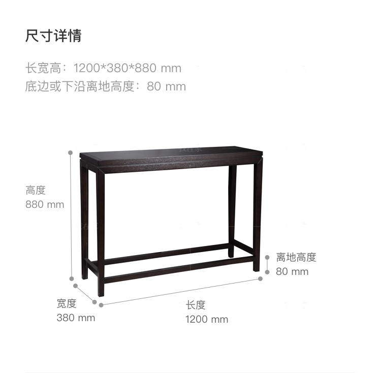 新中式风格吟风玄关桌的家具详细介绍