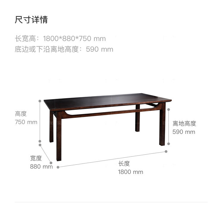 新中式风格吟风餐桌的家具详细介绍