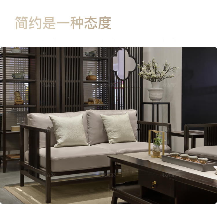 新中式风格尔雅沙发的家具详细介绍
