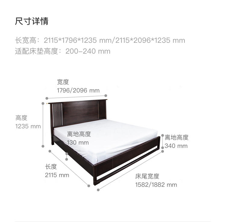 新中式风格尔雅双人床的家具详细介绍